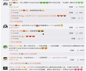 娱乐圈王源爆料视频,独家爆料视频大公开