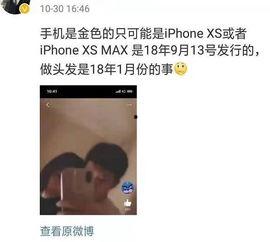 绝对爆料解说视频,独家内幕大公开