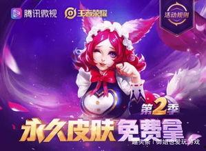 星耀二手游最新福利爆料,独家爆料，惊喜不断！