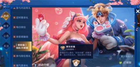 星耀二手游最新福利爆料,独家爆料，惊喜不断！