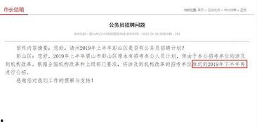 四川发布爆料最新消息新闻,重大新闻事件引发社会关注