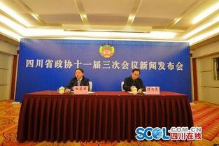 四川发布爆料最新消息新闻,重大新闻事件引发社会关注