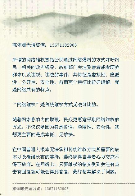 新闻爆料的形式包括什么,揭秘某明星涉嫌偷税漏税内幕