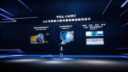 新风之翼爆料视频大全下载,揭秘幕后精彩瞬间