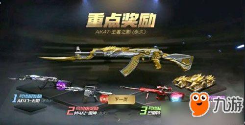 爆料哥三把新武器视频,三款全新武器震撼亮相，性能解析与实战应用