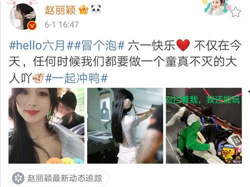 赵丽颖表弟爆料了吗视频,赵丽颖表弟爆料视频引发热议