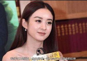 赵丽颖表弟爆料了吗视频,赵丽颖表弟爆料视频引发热议