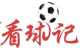 世界杯今日爆料直播,今日直播揭秘精彩瞬间与幕后故事