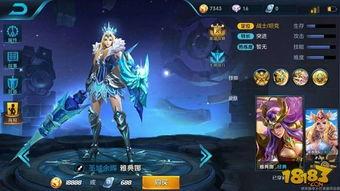 王者赛年新皮肤最新爆料,年度新皮肤大揭秘，独家爆料抢先看！