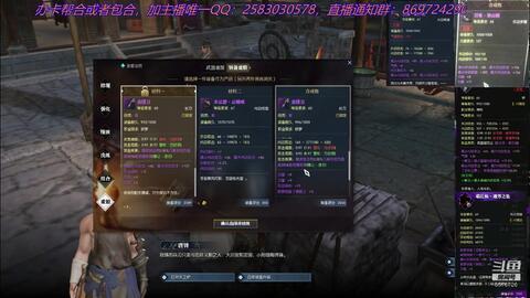 逆水寒最新爆料的bgm