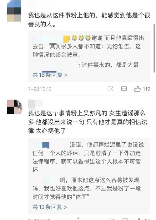 罚罪最新爆料,剧情反转再升级，悬念重重引观众热议