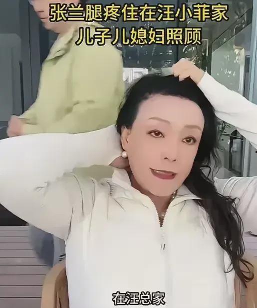 兰姐最新爆料新闻,最新爆料新闻背后的惊人真相