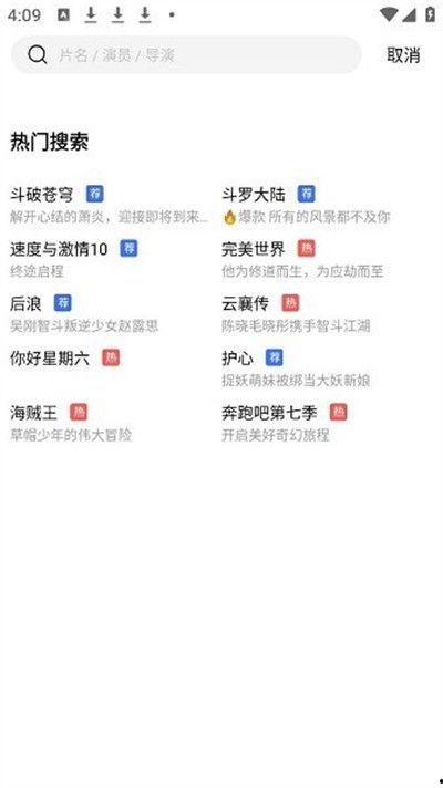 名星今日爆料视频回放大全