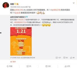 名星今日爆料视频回放大全