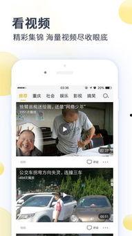 热点新闻实况爆料视频大全,揭秘最新爆料视频大全