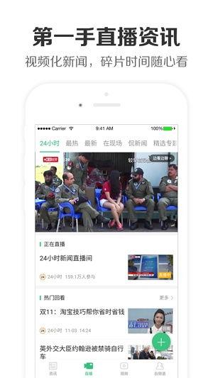 热点新闻实况爆料视频大全,揭秘最新爆料视频大全
