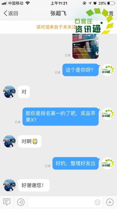 石家庄天山最新爆料,揭秘项目最新进展与亮点