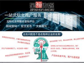 新闻爆料营销,如何抓住热点，引爆流量