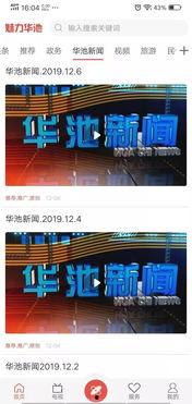 新闻爆料营销,如何抓住热点，引爆流量