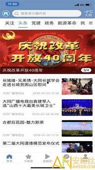 爆料图片视频下载网站免费,揭秘热门爆料图片视频网站的神奇奥秘