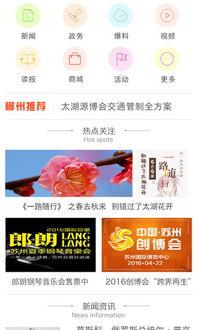 爆料图片视频下载网站免费,揭秘热门爆料图片视频网站的神奇奥秘