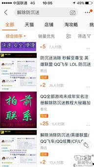 最新防沉迷系统爆料,全面升级，守护青少年健康成长