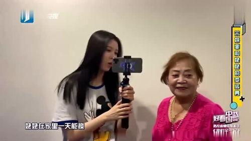 明星大爆料跑男是谁啊视频,明星大爆料视频曝光惊人内幕