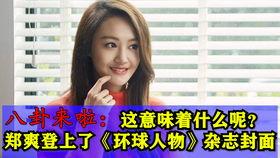 小光最新邻居爆料