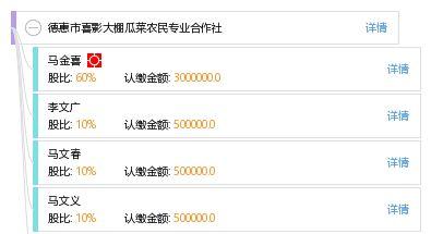 德惠农民最新爆料视频