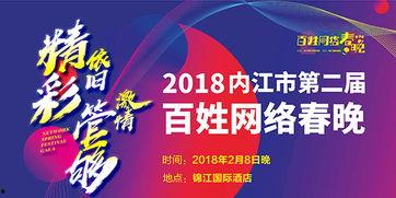 内江电视台新闻爆料视频,揭秘当地热点事件背后的真相