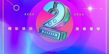 内江电视台新闻爆料视频,揭秘当地热点事件背后的真相