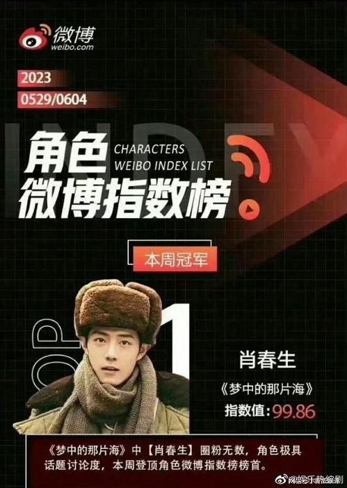 关于肖春生的爆料视频,背后惊人真相曝光