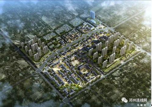 邓州房产爆料最新消息,揭秘房价走势与热门项目！
